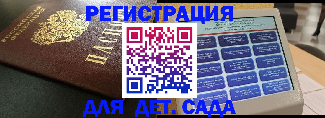 найти адрес прописки в Уфе