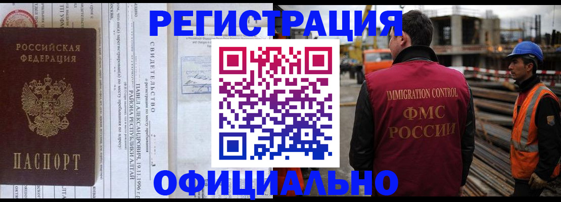 пропишу в квартире в Уфе